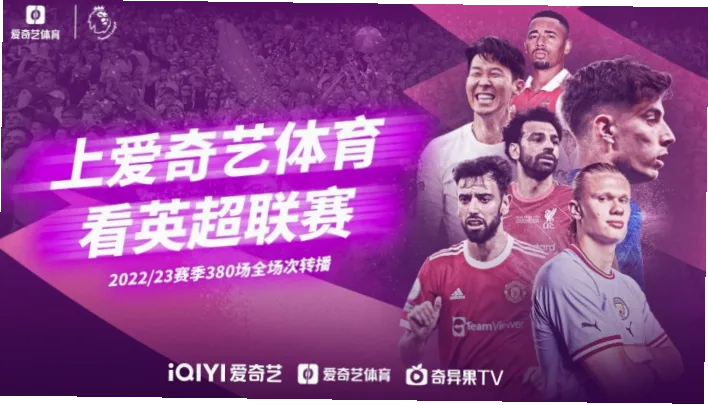 对于全球足球迷而言，“五大联赛哪个水平最高”始终是争论不休的话题。英超、西甲、德