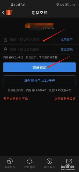 疑问解决站 | 乐竞体育在线