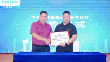 欧亿体育（中国）
