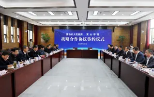 欧亿体育（中国）